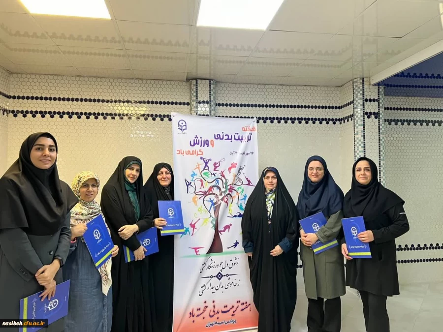 برگزاری مسابقات شنا کارکنان و استادان پردیس نسیبه  2