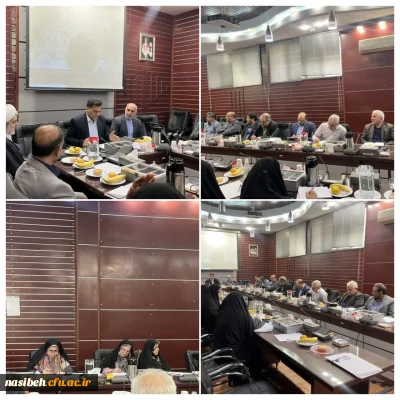 برگزاری جلسه شورای مدیریت استان تهران