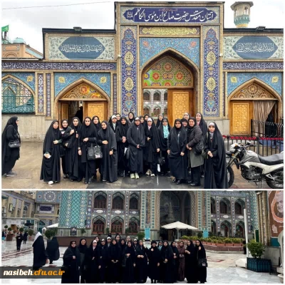 برگزاری اردوی زیارتی امامزاده صالح بن موسی الکاظم (ع) 