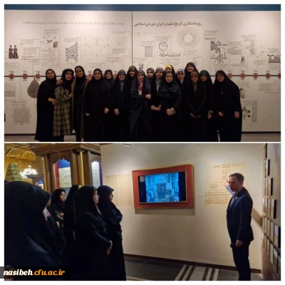 بازدید از کتابخانه و موزه ملی استاد حسین ملک