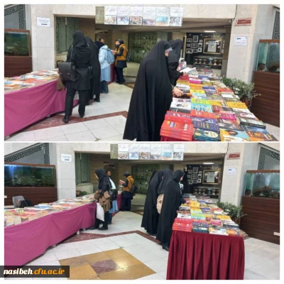 برگزاری نمایشگاه کتاب با تخفیف 30 درصد