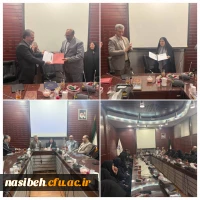 تودیع و معارفه