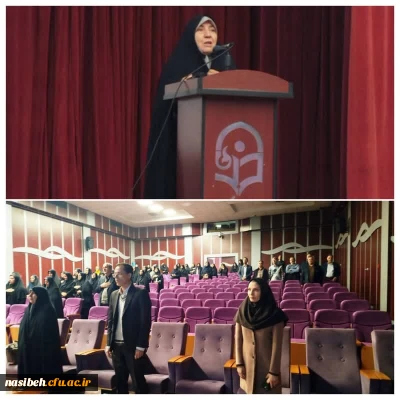 برگزاری اولین جلسه توجیهی کارورزی مدیران مدارس