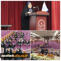 برگزاری دومین جلسه توجیهی کارورزی مدیران مدارس تهران 2