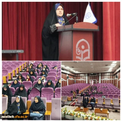 برگزاری دومین جلسه توجیهی کارورزی مدیران مدارس تهران