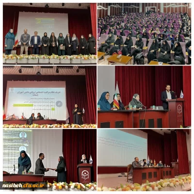 برگزاری همایش راهکار های مواجه با بحران و پیشگیری از خودکشی