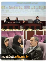 برگزاری همایش قرآنی بررسی محتوای کتاب های قرآن دوره ابتدایی و تغییرات جدید آن همراه با روش های نوین آموزش قرآن 2