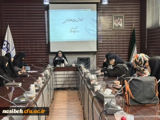 برگزاری سلسله جلسات مقاله نویسی