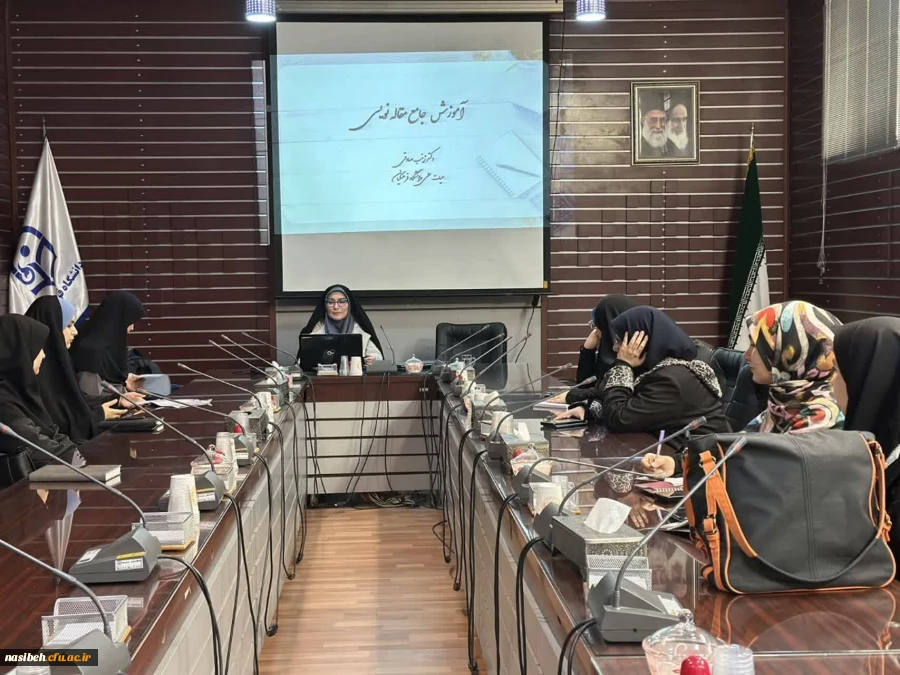 مقاله نویسی