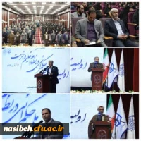 برگزاری اولین همایش ملی حکمرانی در نظام تعلیم و تربیت به مناسبت چهلمین سالگرد شورای عالی انقلاب فرهنگی 2