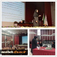  کارگاه «سندرم گردن پیامکی» 2