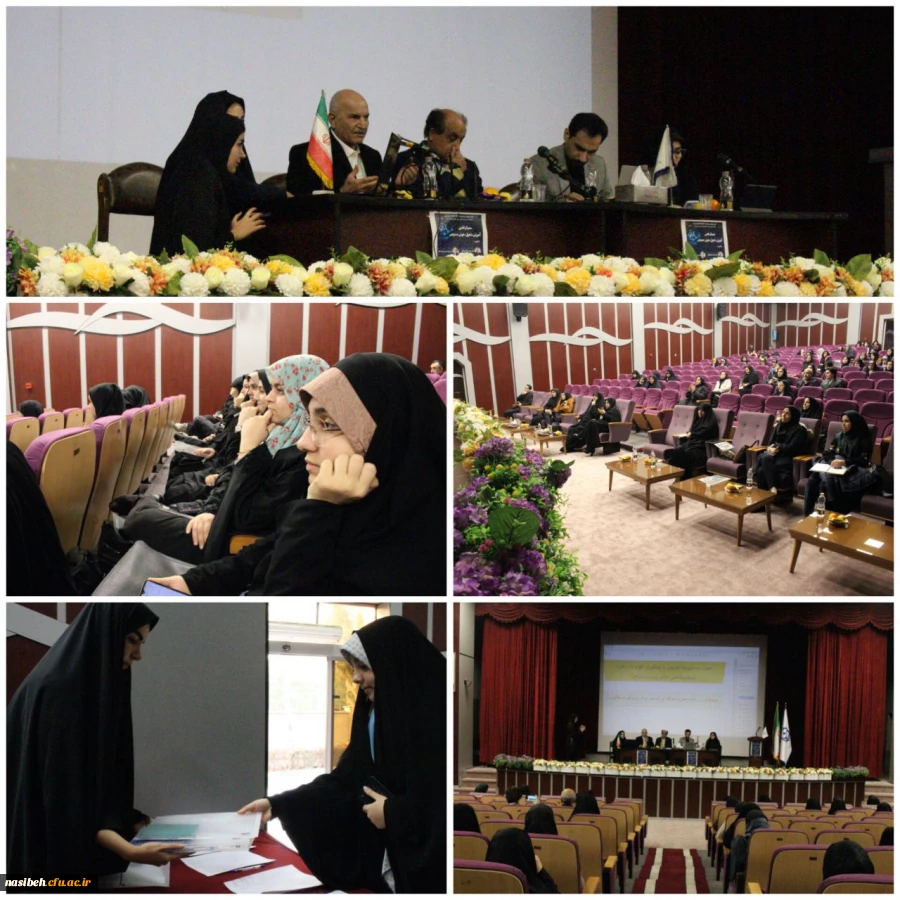 برگزاری سمینار علمی آموزش، تحول، هوش مصنوعی 2