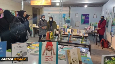 بازدید دانشجو معلمان پردیس نسیبه از نمایشگاه فن بازار هفته پژوهش در مرکز شهید بهشتی دانشگاه فرهنگیان 