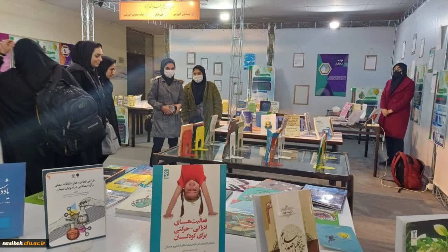 بازدید دانشجو معلمان پردیس نسیبه از نمایشگاه فن بازار هفته پژوهش در مرکز شهید بهشتی دانشگاه فرهنگیان  2