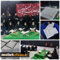 برگزاری آزمون معارفی سی و پنجمین جشنواره قرآن و عترت 2