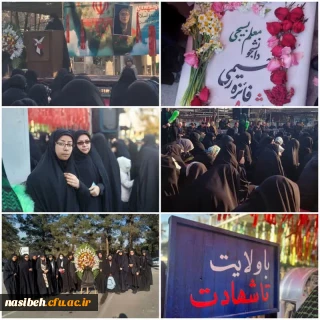 گرامیداشت اولین سالگرد مظلومانه شهادت دانشجو معلم، شهیده فائزه رحیمی