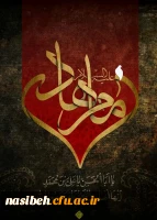 شهادت حضرت امام علی النقی الهادی علیه السلام تسلیت باد 2