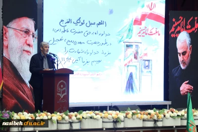 آیین گرامیداشت نخستین سالگرد شهیده فائزه رحیمی