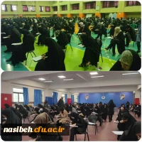 اولین روز امتحان