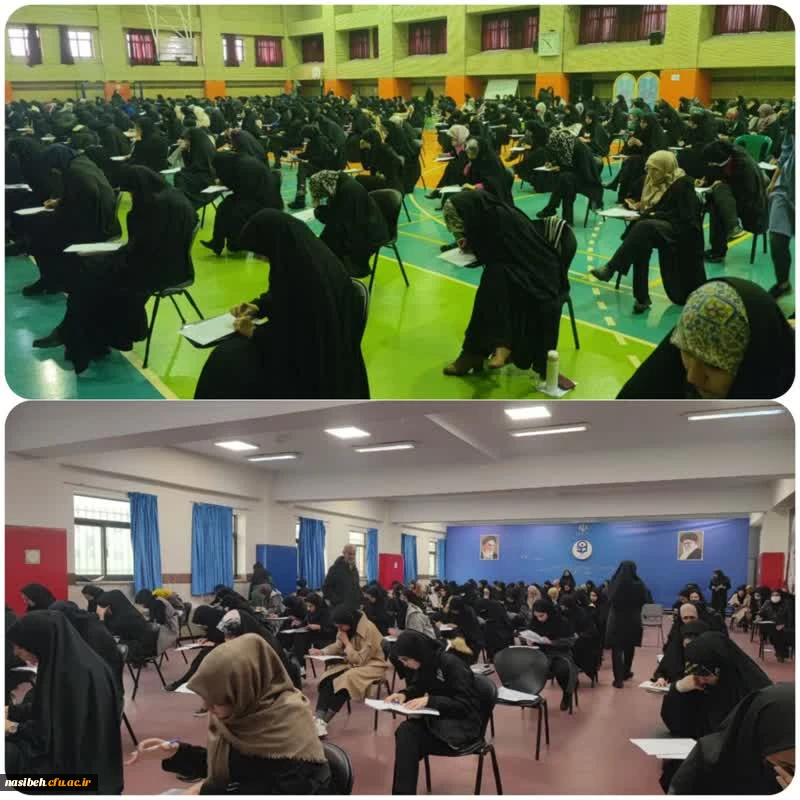 اولین روز امتحان