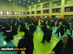 برگزاری امتحانات نیمسال اول تحصیلی 1403  2