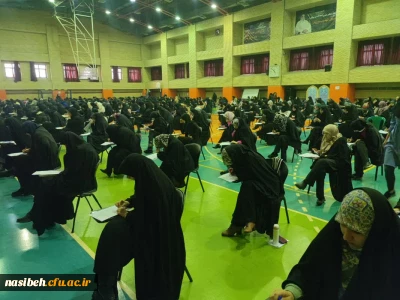 برگزاری امتحانات نیمسال اول تحصیلی 1403 