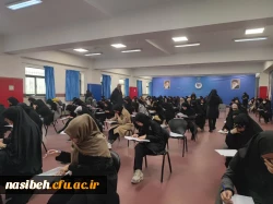 برگزاری امتحانات نیمسال اول تحصیلی 1403  3