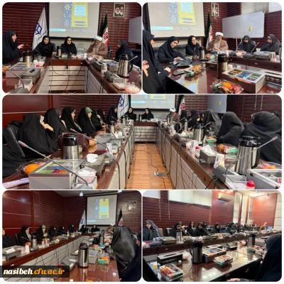 برگزاری جلسه گروه معارف و تربیت اسلامی 