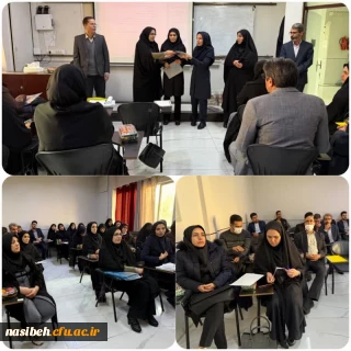 برگزاری جلسه رابطان کارورزی نیمسال دوم تحصیلی 04ـ1403 استان تهران