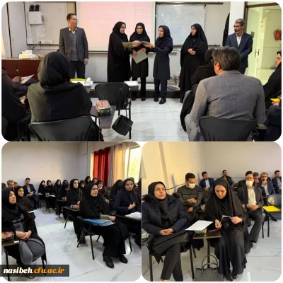 برگزاری جلسه رابطان کارورزی نیمسال دوم تحصیلی 04ـ1403 استان تهران