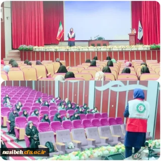 برگزاری دوره مقدماتی کمک های اولیه 