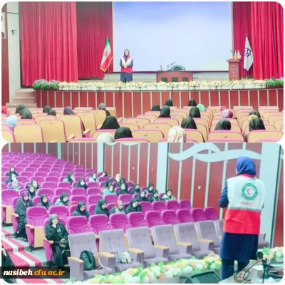 برگزاری دوره مقدماتی کمک های اولیه 