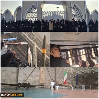 بازدید دانشجو معلمان پردیس نسیبه از نمایشگاه ملی هوافضا 