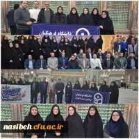  تجدید میثاق دانشگاهیان با آرمان های حضرت امام خمینی(ره) و تجدید بیعت با مقام معظم رهبری(مدظله العالی) 2