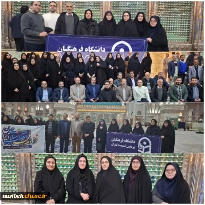  تجدید میثاق دانشگاهیان با آرمان های حضرت امام خمینی(ره) و تجدید بیعت با مقام معظم رهبری(مدظله العالی)