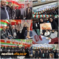 راهپیمایی چهل و ششمین سالگرد پیروزی انقلاب اسلامی با شعار «جشن بزرگ از حضور تاظهور»  2