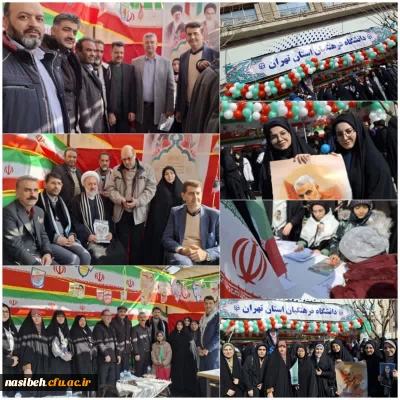 راهپیمایی چهل و ششمین سالگرد پیروزی انقلاب اسلامی با شعار «جشن بزرگ از حضور تاظهور» 