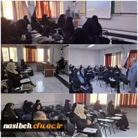 برگزاری دوره توانمندسازی مدرسان کارورزی ۲ و ۴  2