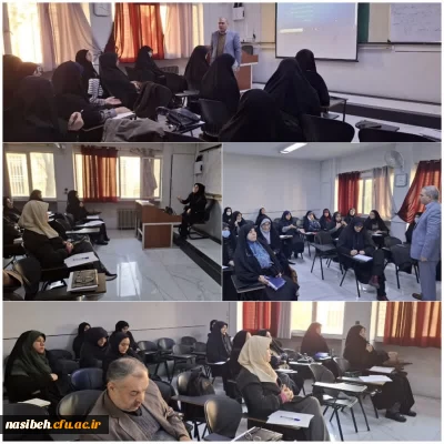 برگزاری دوره توانمندسازی مدرسان کارورزی ۲ و ۴ 