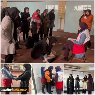 برگزاری جلسه اول کارگاه عملی دوره کمک های اولیه