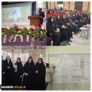  برگزاری جشن عالم امکان حضرت مهدی موعود عج الله تعالی فرجه الشریف