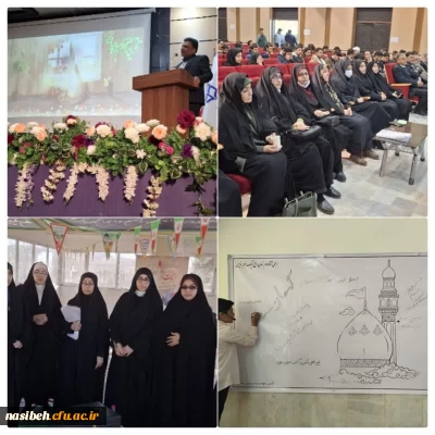  برگزاری جشن عالم امکان حضرت مهدی موعود عج الله تعالی فرجه الشریف