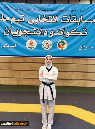 کسب مقام قهرمانی نگین ناصری پور دانشجو معلم  پردیس نسیبه در مسابقات جهانی رشته تکواندو