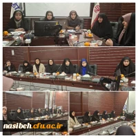 برگزاری جلسه هماهنگی و همفکری دبیران تشکل های دانشجویی پردیس نسیبه 2
