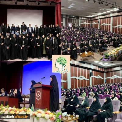 برگزاری همایش آسیب های اجتماعی مداخله در بحران، پیشگیری از طلاق و ارائه راهکار برای انتخاب درست