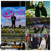 
جشن ازدواج ١۵٠ زوج دانشجو معلم با عنوان