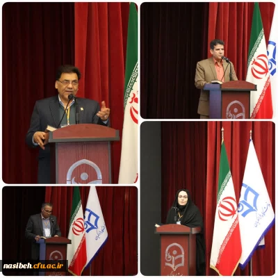 برگزاری همایش های ملی آموزش علوم پایه