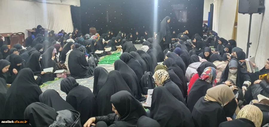 برگزاری محفل نورانی انس با قرآن کریم  با استقبال بی نظیر دانشجویان پردیس نسیبه 2
