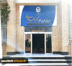 نصب تابلوی ورودی سالن همایش پردیس نسیبه 2