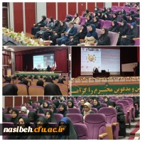 برگزاری کارگاه «پیشگیری از اعتیاد» 2